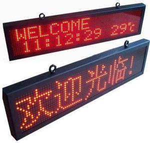 China Waterproof  P16  256mm x 128mm Outdoor Red Single Color P16 Led Module Display on sale