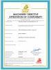 Tianjia New Material Technology (Hubei) Co., Ltd Certifications