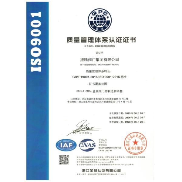 Xtv Stainless Steel Industrial Threaded Full Bore and Reduce Bore 1PC/2PC/3PC Ball Valve