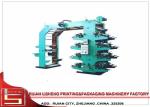 High - definition Effect flexographic printing machine With Eight Colors