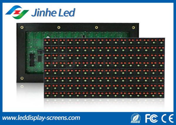 Quality 16*8 Pixel P16 Electronic Programmable Animated Led Display 1 / 4 scanning for sale
