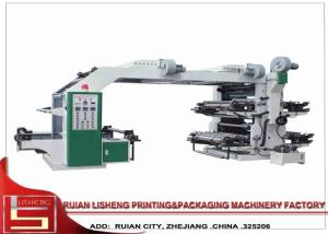 Wholesale High Precision Flexo Machine with Microcomputer Control , 80m/min from china suppliers