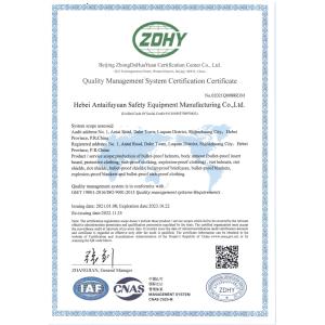 Beijing Antaifuyuan Technology And Commerce Co., Ltd. Certifications