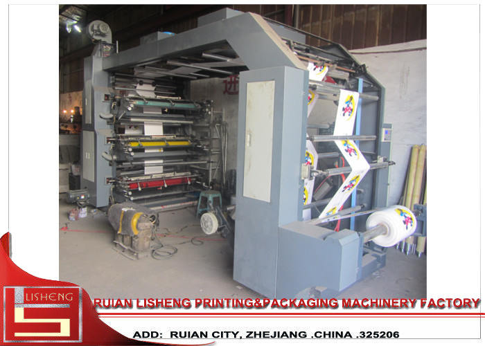 High Performance Paper Flexo Print Machine For Kraft Paper Feed Bag