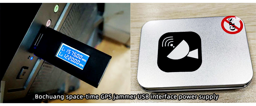 Mini USB GPS Jammer, USB Powered GPS Signal Jammer, USB GPS Signal Blocker, GPS Signal Shield