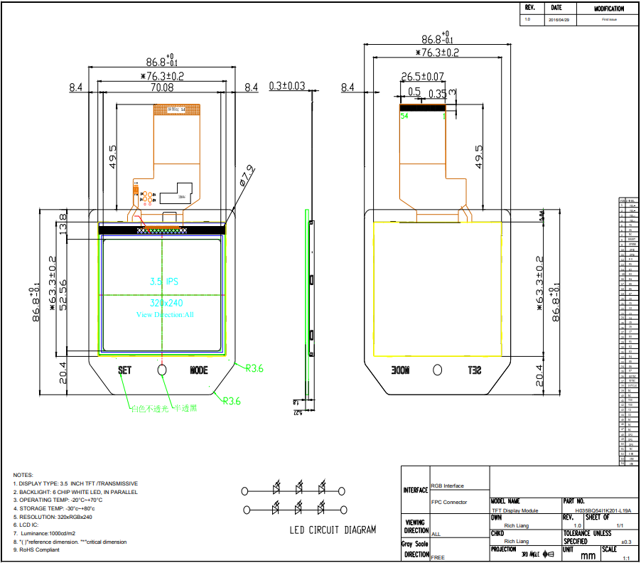 3.5 Inch TFT Transmissive 320×240 All TP Customized LCD Panel