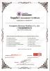 Guangzhou Zhuoyuan Virtual Reality Tech Co.,Ltd Certifications