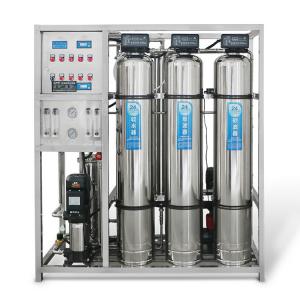 Wholesale 750 LPH Water Plant RO System Reverse Osmosis Water Filtration System from china suppliers