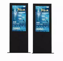 China 32 Inch Outdoor LCD Kiosk Floor Standing Touch Screen Kiosk 2500 Nits on sale