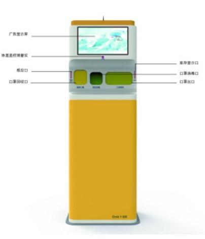 Quality Face Masks Smart Recycler Machine Rvm Recycling With 10 Inch Touch Screen for sale