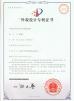 DongGuan Q1-Test Equipment Co., Ltd. Certifications