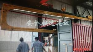 Package Loading & Unloading Glass Lifting Equipment U Shape Crane for Containers