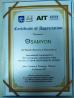 Beijing Samyon Instruments Co., Ltd. Certifications