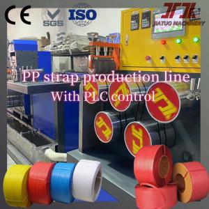 Wholesale 5-19mm Plastic PP Strap Making Machine 200kg/H PP Packing Belt Machine With PLC Control System from china suppliers