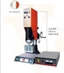 Stable Output 20Khz Ultrasonic Welding Machine With Modular Design