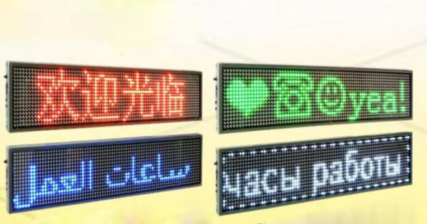 Quality led display outdoor or indoor coloful or single color led display screen for propaganda for sale
