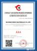 BLOOM(suzhou) Materials Co.,Ltd Certifications
