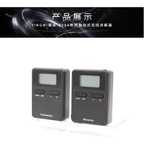 China Ear Hanging Simultaneous Wireless Interpretation System With Black Case on sale