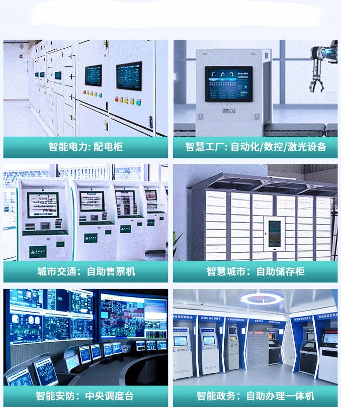 32 Inch Embedded PC Touch Screen Computer With Windows 11 OS For Industrie Kiosk Cabinet