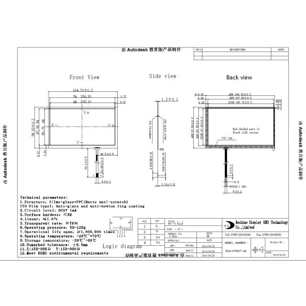 Waterproof 7 Inch Wire Resistive Touch Screen 800x480 Anti Reflective