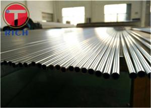 Wholesale 2205 Duplex Stainless Steel Pipe from china suppliers