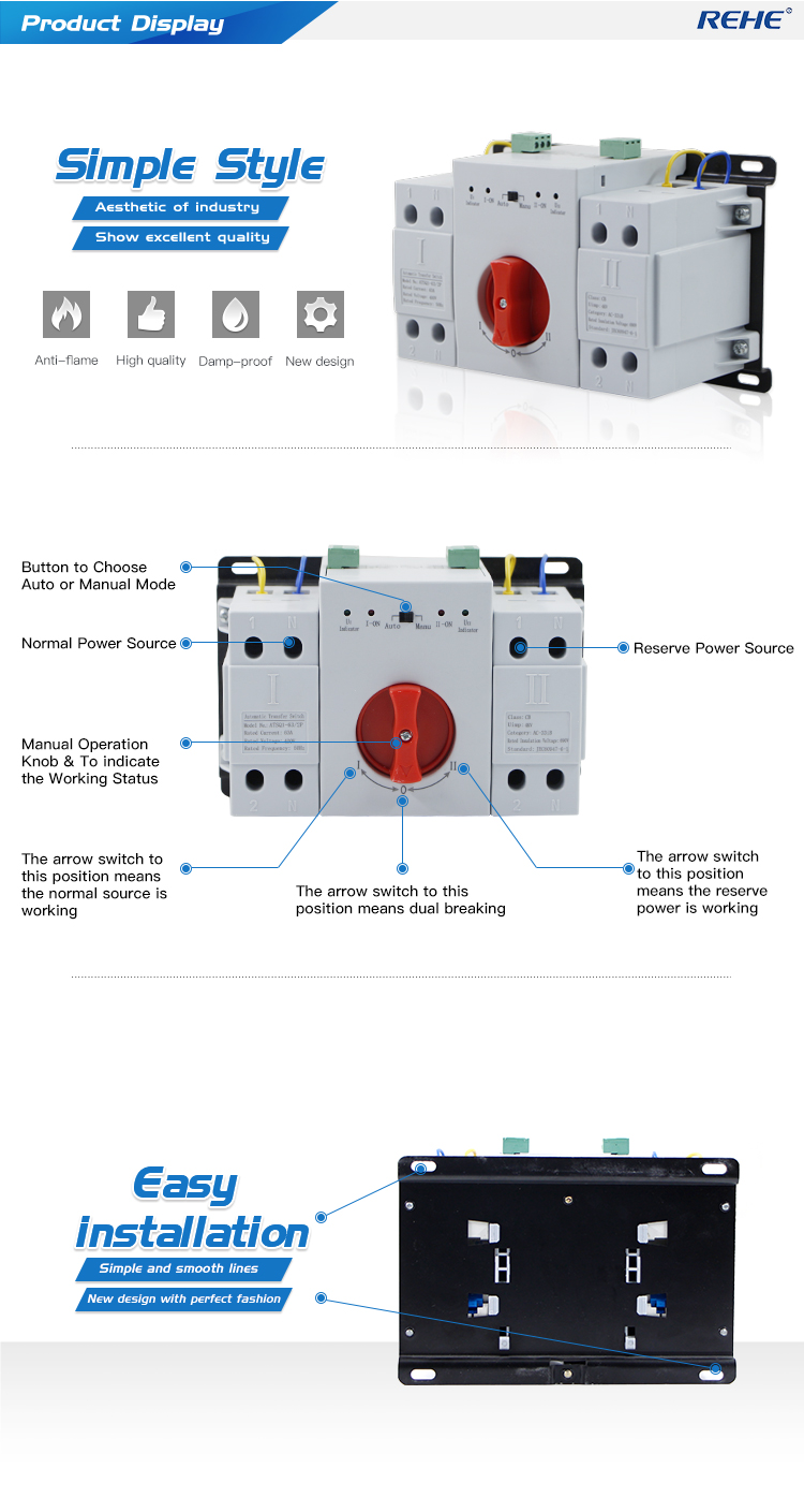 RHQ1 single phase changeover switch63A Dual Power Automatic transfer Switch