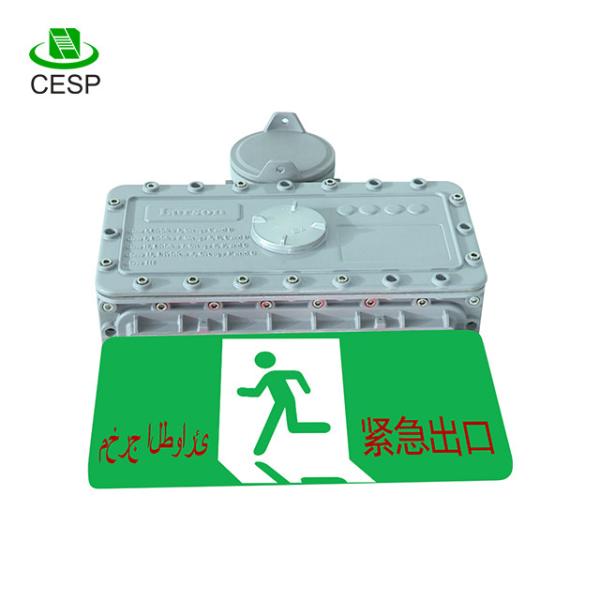 Quality Led Rechargeable Fire Exit Light, Emergency Exit Lights,Led Emergency Light for sale