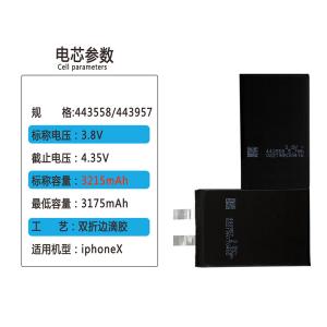 3200mAh 3.8v Pure Cobalt Polymer Lithium Ion Battery For Iphone X 2716mAh