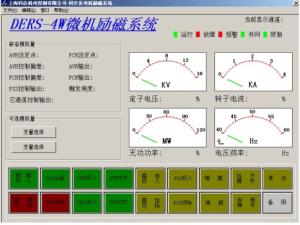 Microprocessor controlled digital magnetic Excitation conditioning systems DERS-4W series