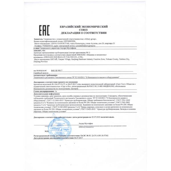 Male x Hose Connector Aluminium Handle Brass Gas Valves