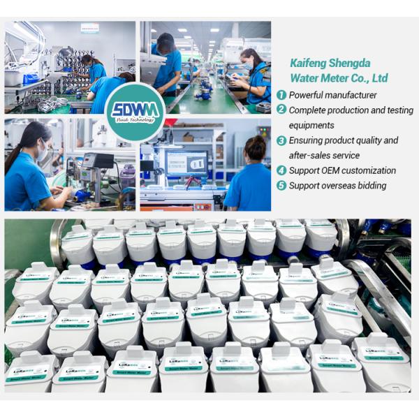 15mm-40m Coupling Seal Water Meter Management Software Lorawan Nb-iot Lora Gprs Water Meter