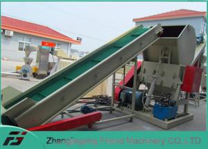 Plastic Reprocessing Machine , Plastic Recycling Washing Plant Friendly Control System
