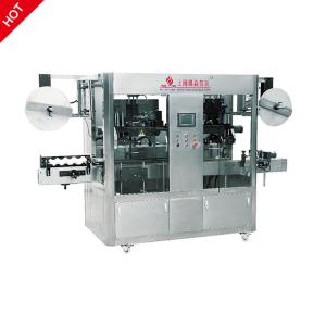 China High Speed Shrink Wrap Label Machine , Label Applicator Machine For Bottles on sale
