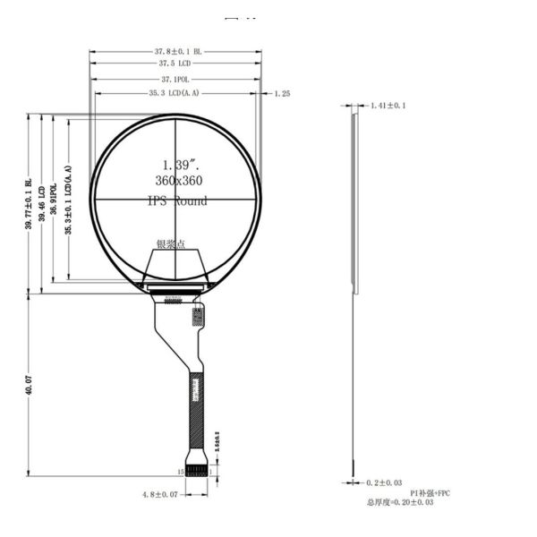 1.39-Inch Round LCD Display | 360×360 Resolution, 400cd/m² Brightness, High-Contrast for Smart Watches & Wearable Fitness Trackers