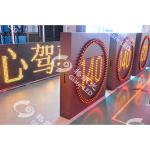16mm Pixel Pitch Digital LED Display Board Panel for Traffic Road Variable Speed