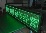 Traffic High Way LED Moving Message Display , Green / Blue Single Color LED