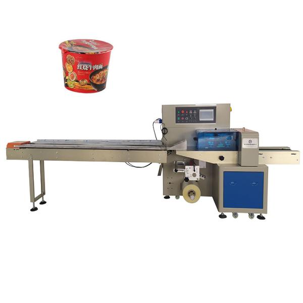Quality Pillow Shrink Packaging Machine ODM 20bags/min Multi Function for sale