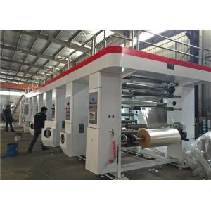 China Computer Control Gravure Printing Equipment Automatic Shaftless 300 M/Min Speed on sale