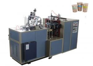 Wholesale Double PE Coated Paper Cup Making Plant , Paper Cup Shaper Capacity 50 - 60 Pcs / Min from china suppliers