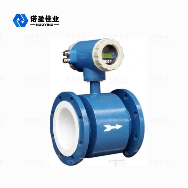Quality Slurry type meteelectromagnetic flow meter for mud measurement for sale