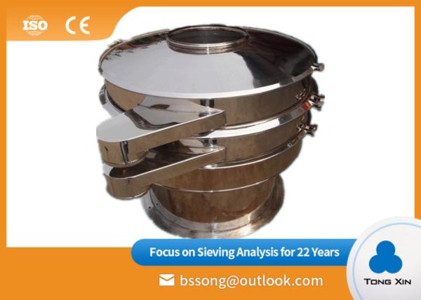 Quality Alloy Rotary Vibration Screen Chemical Industry Fine Powder Screening Machine for sale