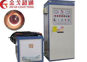 Power Saving High Frequency Induction Furnace With High Heating Speed