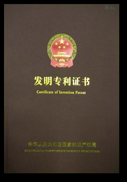 Sencan Automation Machinery Co., Ltd. Certifications