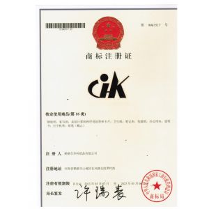 Hebi Huake Paper Products Co., Ltd. Certifications