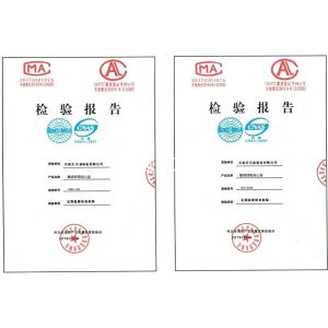 Shijiazhuang Shiza Pump Industry Co.,Ltd. Certifications