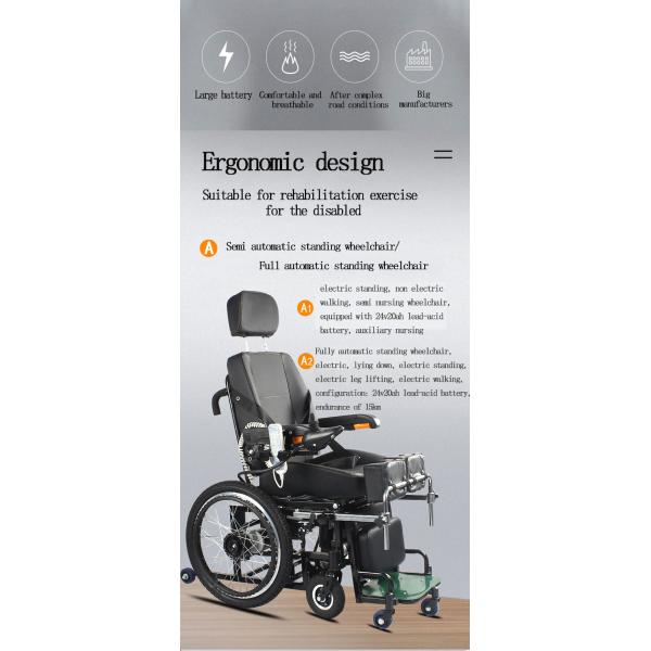 Adjustable Medical Transport Wheelchair Foldable Electric Lightweight Wheelchair 101kg