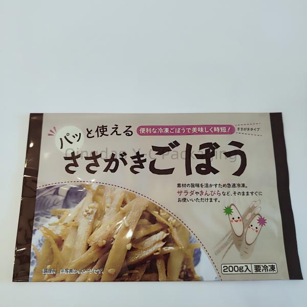 Compoud Back Seal Bag Heat Sealing Plastic Back Middle Lap Seal Easy Tear Food Packaging