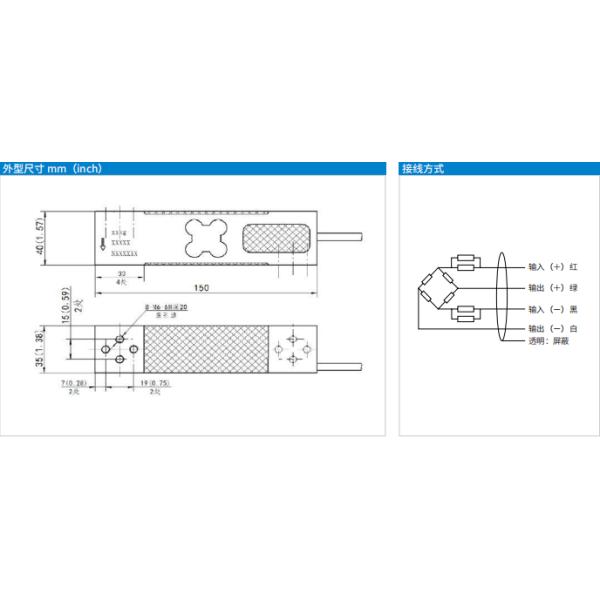 SOHE L6E 50-500KG High Precision Digital Platform Scales Flushable Load Cell for Weighing