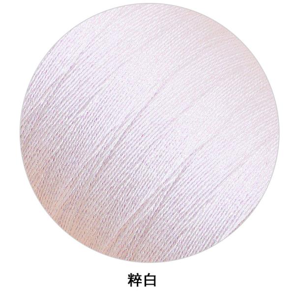 Leather Sewing Waxed Thread Wax String for Repair Cord 0.4mm 0.3mm Low Shrinkage