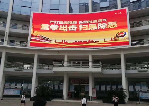 Quality Outdoor Event Flexible SMD2525 P4 Curved Led Video Wall for sale